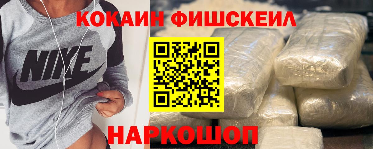 Кокаин Боливия  Вход с VPN  Калининград 