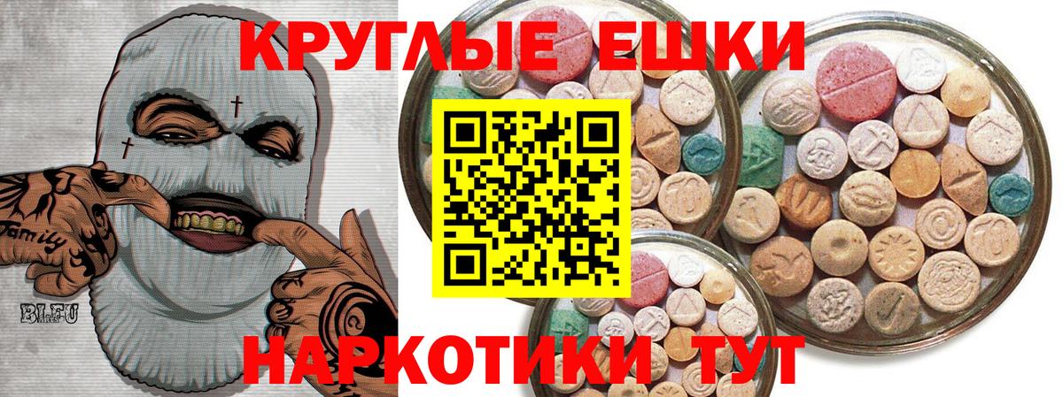 Калининград  Экстази  Ecstasy DUBAI  Вход с VPN  ЭКСТАЗИ 280мг 