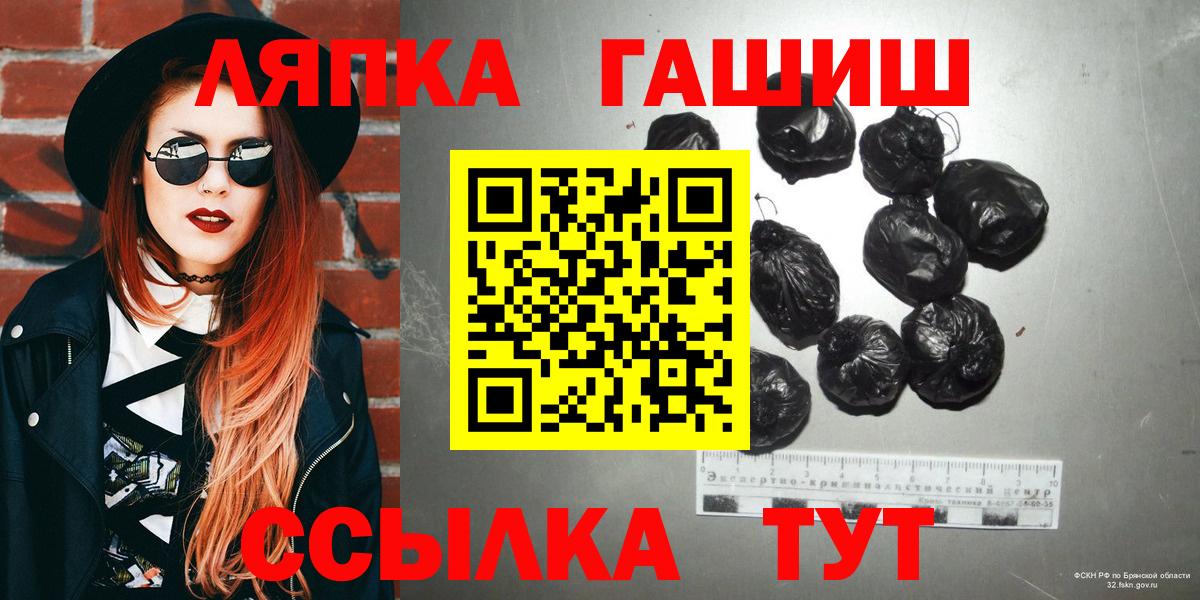 Гашиш Cannabis Калининград