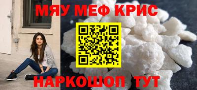 гидра Краснодар