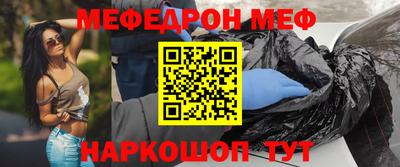 прущая мука Краснознаменск