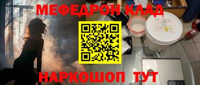прущая мука Краснознаменск