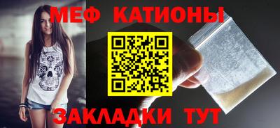 прущая мука Краснознаменск