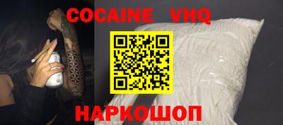 прущая мука Краснознаменск