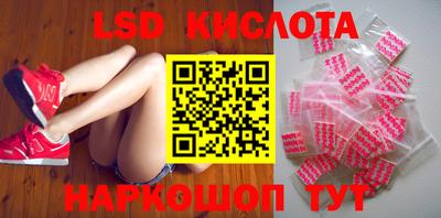 гидра Краснодар