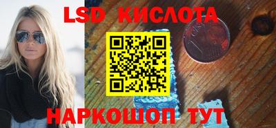 индика Ачхой-Мартан