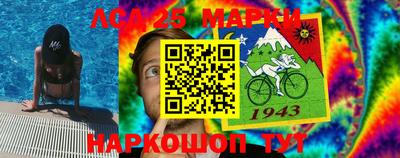 гидра Краснодар