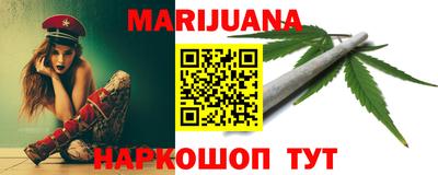гидра Краснодар