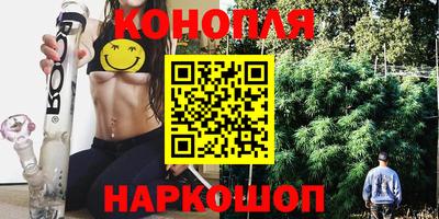 гидра Краснодар