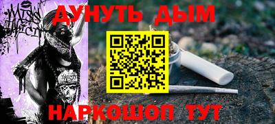 прущая мука Краснознаменск