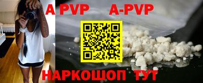 гидра Краснодар