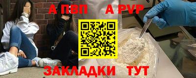 гидра Краснодар