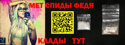 гидра Краснодар