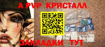 гидра Краснодар