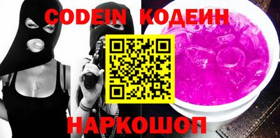не бодяженный Краснокаменск