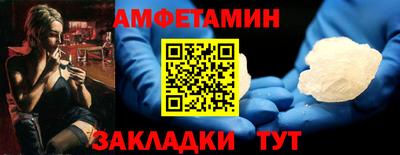 не бодяженный Краснокаменск