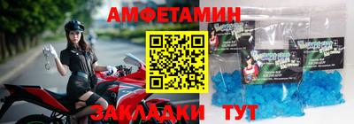 гидра Краснодар