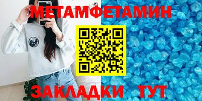 гидра Краснодар