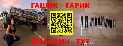 не бодяженный Краснокаменск