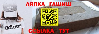 гидра Краснодар