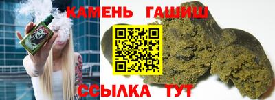 гидра Краснодар