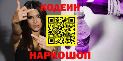 гидра Краснодар