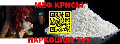прущая мука Краснознаменск