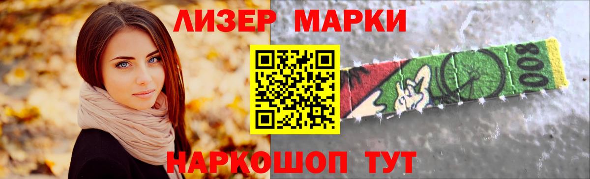 LSD-25 экстази ecstasy  Вход с VPN  Калининград 