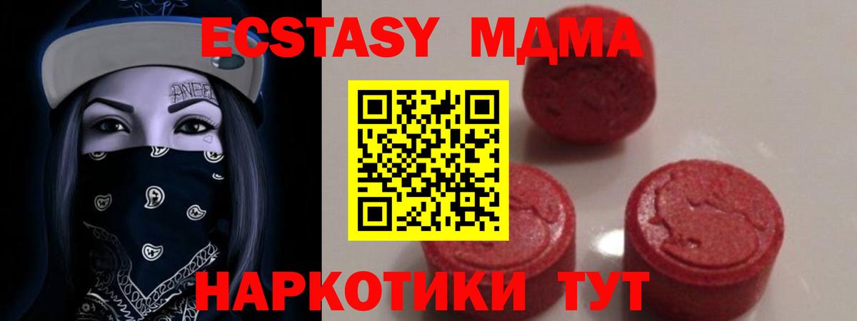 Галлюциногенные грибы Калининград