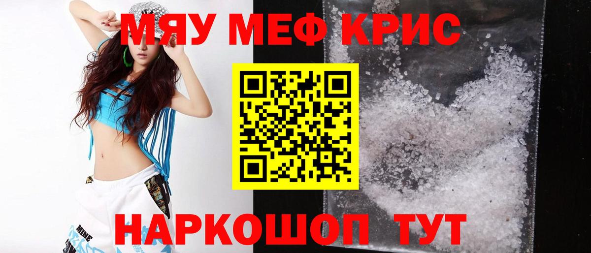 МЕФ  Калининград