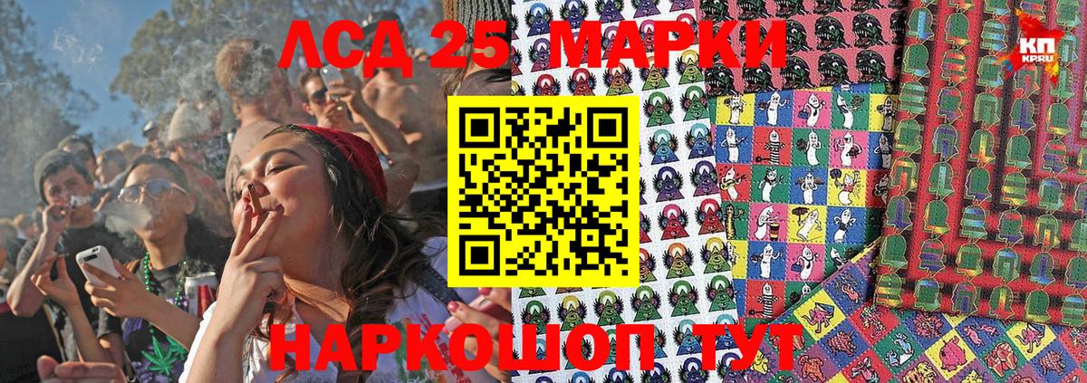 Марки N-bome 1,5мг Калининград