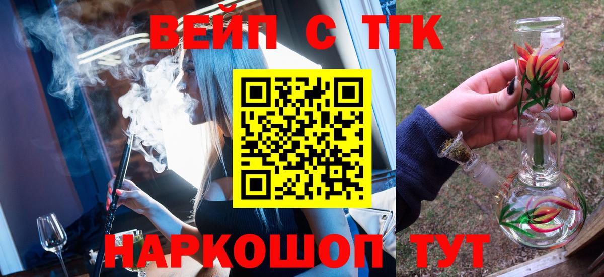 Конопля  Вход с VPN  Кокаин  ГАШ  Калининград  МЕФ   Лсд 25 