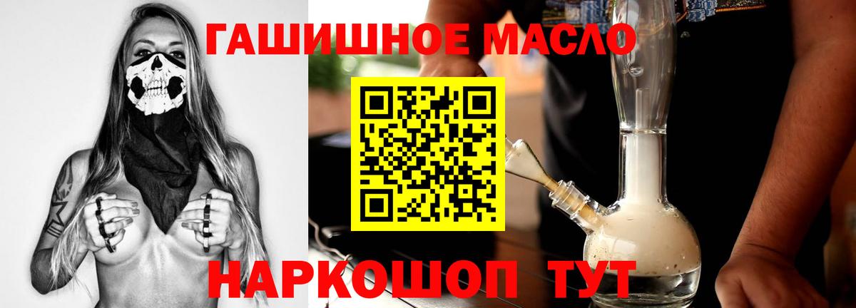 ТГК концентрат Калининград