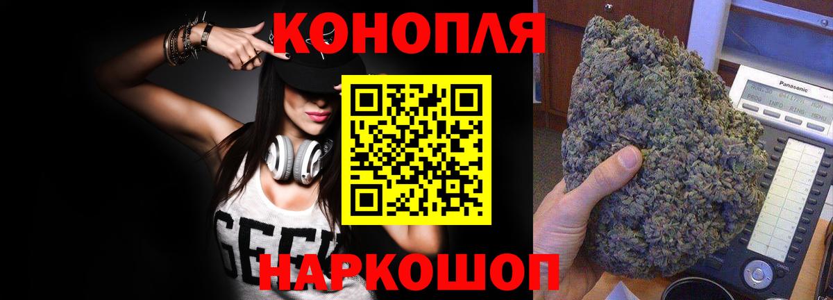 Бошки марихуана Bruce Banner  Вход с VPN  Калининград  Канабис марихуана  Конопля гибрид  Каннабис план 